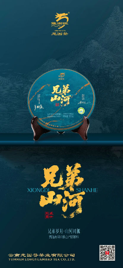 微信图片_2026-05-22_093335_519.jpg