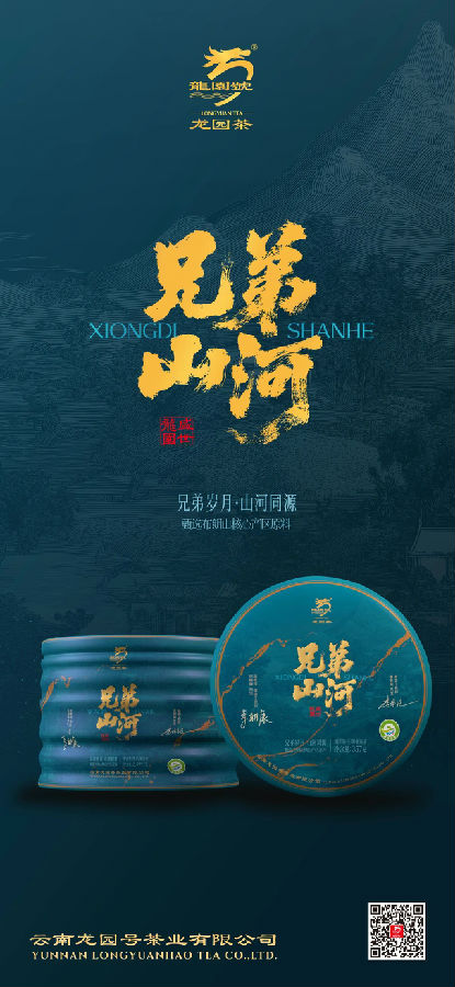 微信图片_2026-05-22_093343_751.jpg