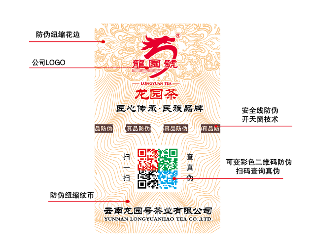 微信图片_2026-05-24_093337_881.png