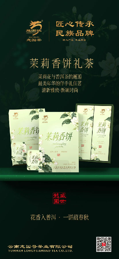 微信图片_2026-07-30_145136_657.jpg