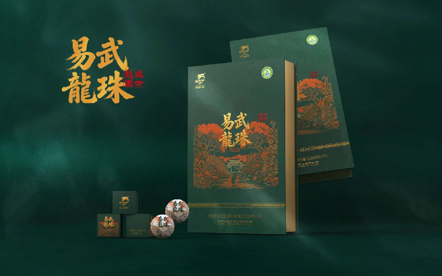 微信图片_2026-07-30_150629_651.jpg