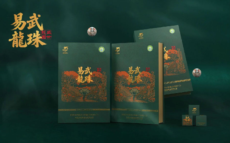 微信图片_2026-07-30_150634_091.jpg