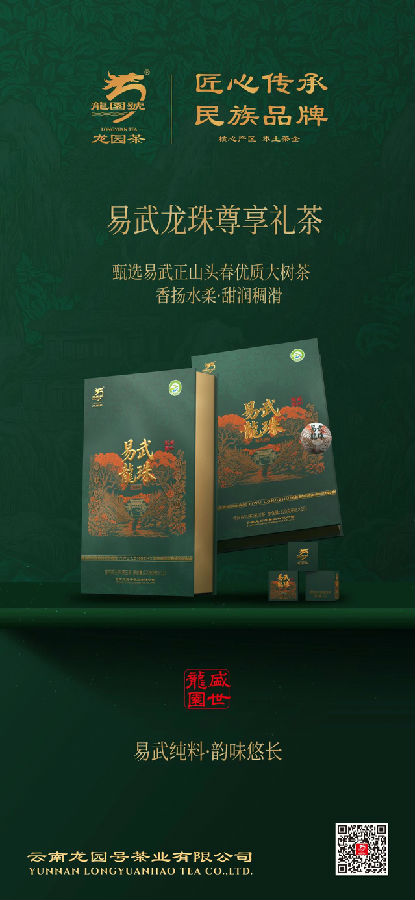微信图片_2026-07-30_150659_170.jpg