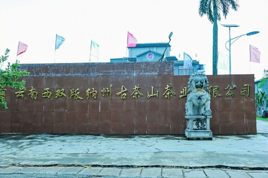 微信图片_2026-08-25_170553_603.jpg