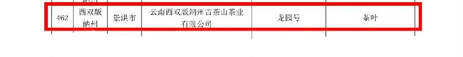 微信图片_2026-10-26_144725_671.jpg 图片