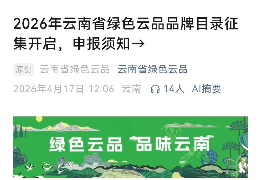 微信图片_2026-10-26_144731_802.jpg 图片