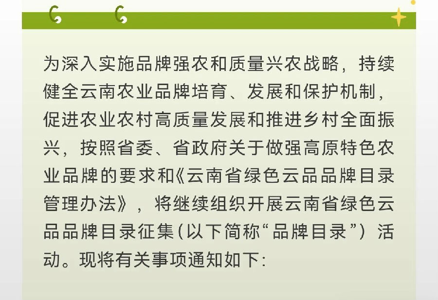 微信图片_2026-10-26_144736_278.jpg 图片
