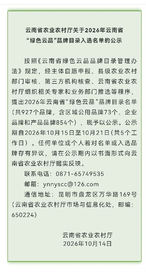 微信图片_2026-10-26_144740_255.jpg 图片