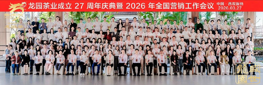 微信图片_2026-10-26_144745_187.jpg 图片