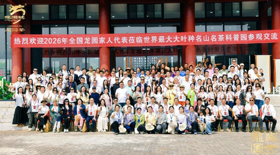 微信图片_2026-10-26_144749_705.jpg 图片