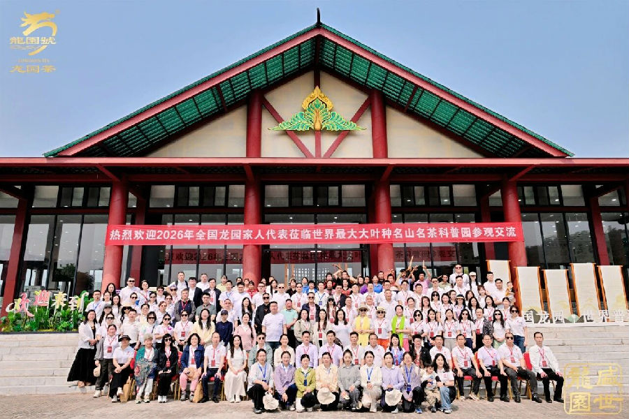 微信图片_2026-10-26_144801_298.jpg 图片