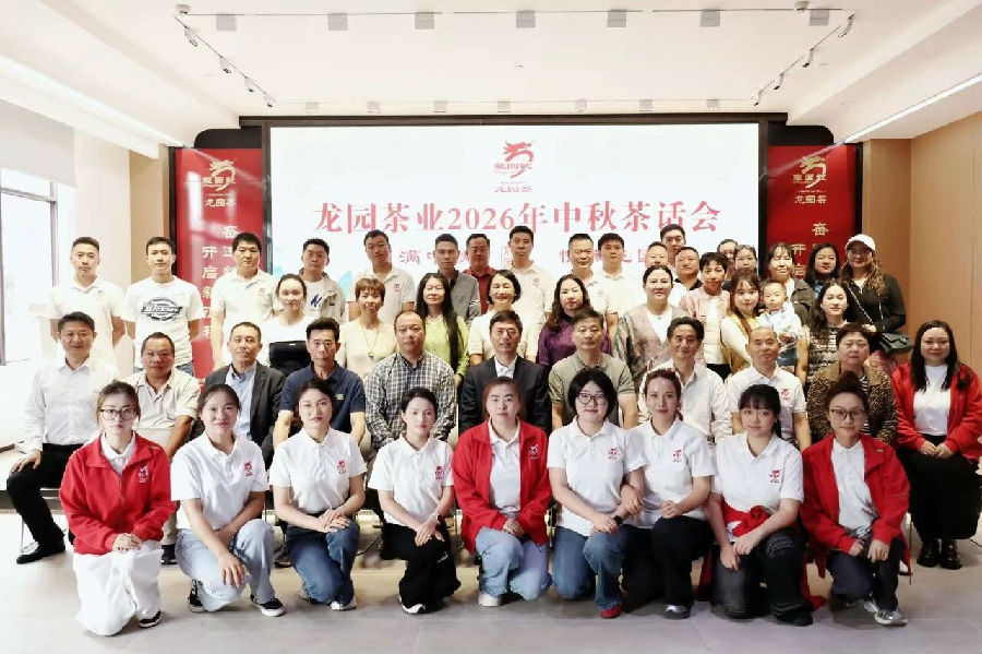 微信图片_2026-10-26_144812_054.jpg 图片