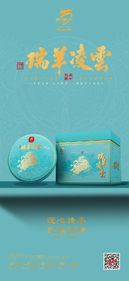 微信图片_2026-10-26_145343_987.png 图片